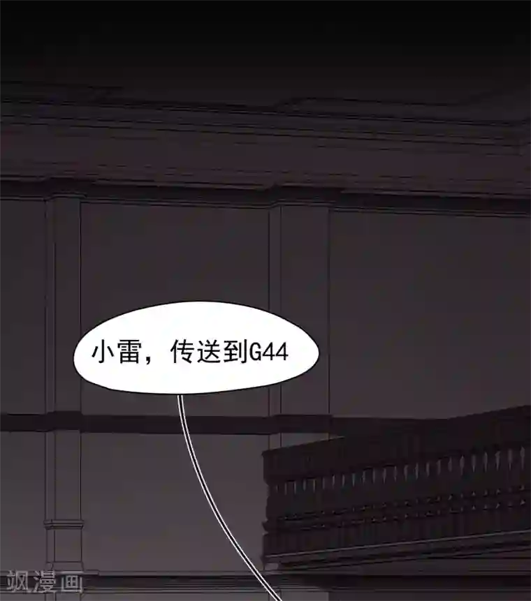 封·禁神录第35话 被追杀的特异种