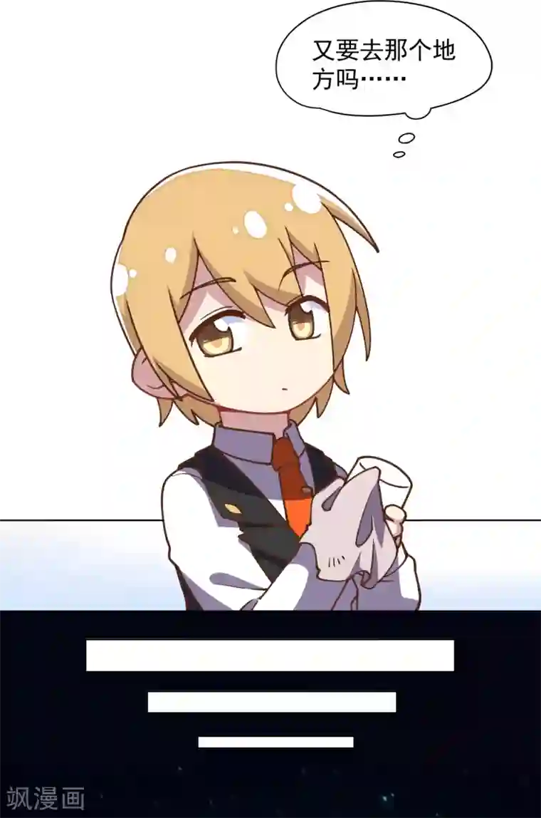 封·禁神录第35话 被追杀的特异种