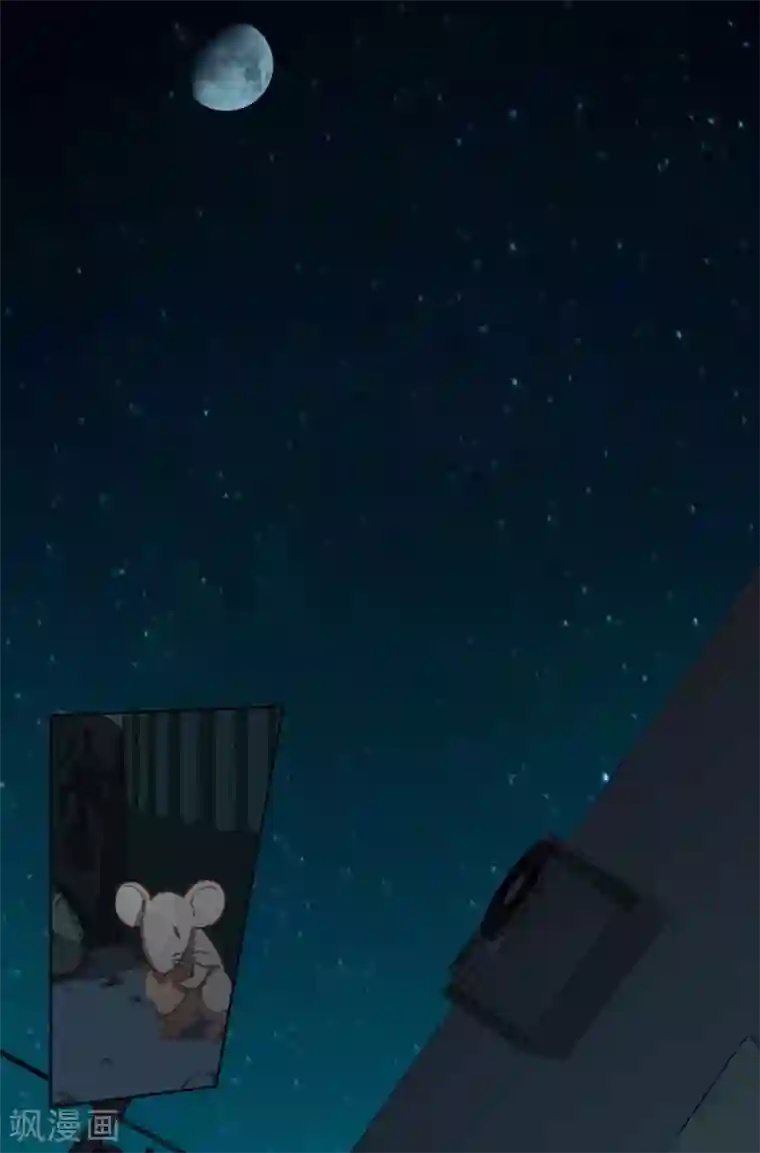 封·禁神录第35话 被追杀的特异种