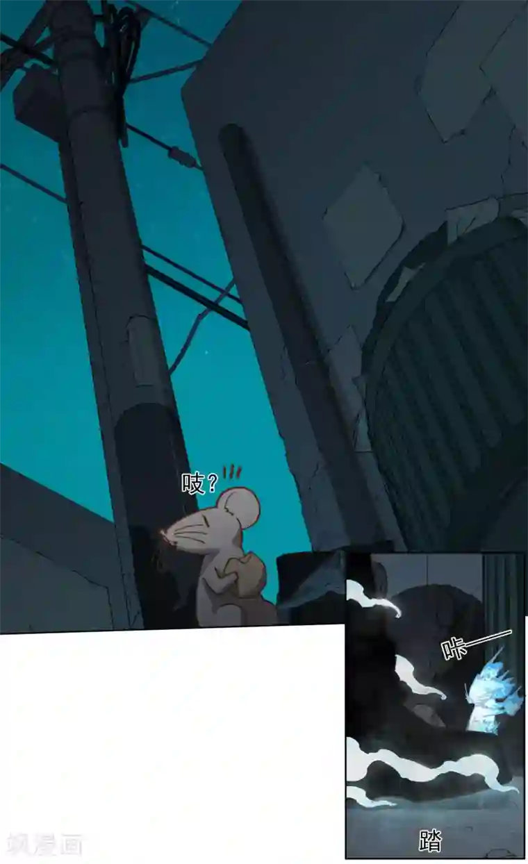 封·禁神录第35话 被追杀的特异种