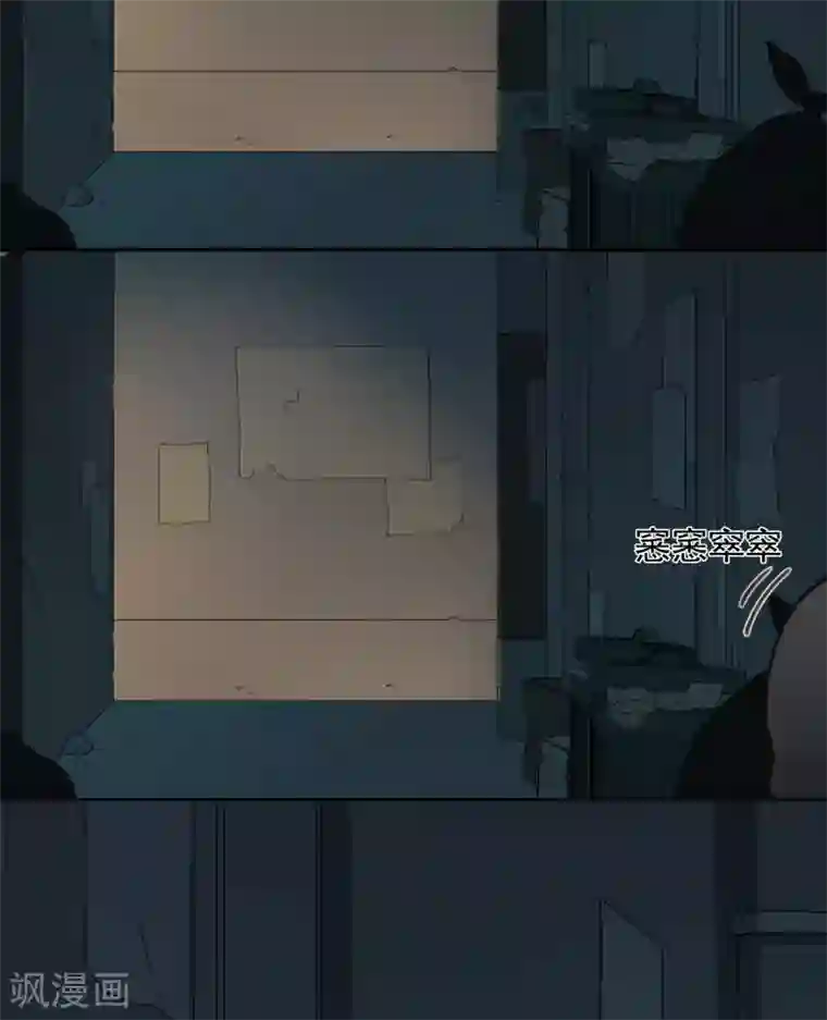 封·禁神录第35话 被追杀的特异种