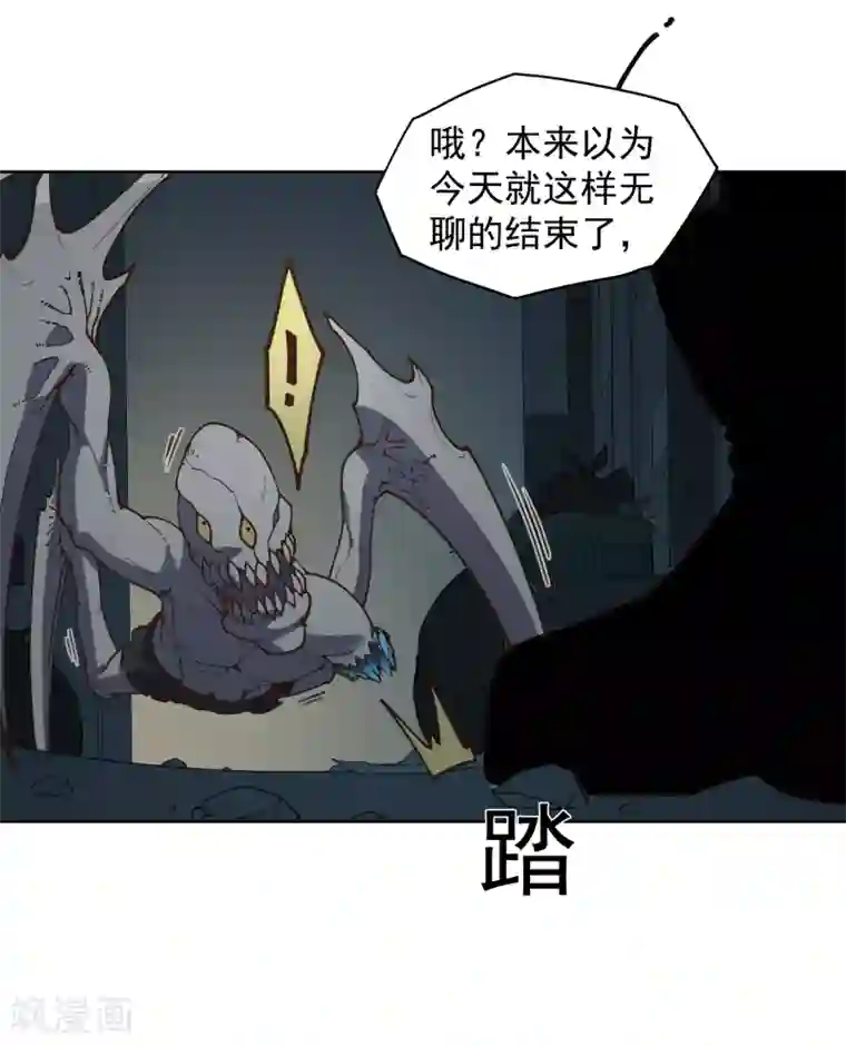 封·禁神录第35话 被追杀的特异种