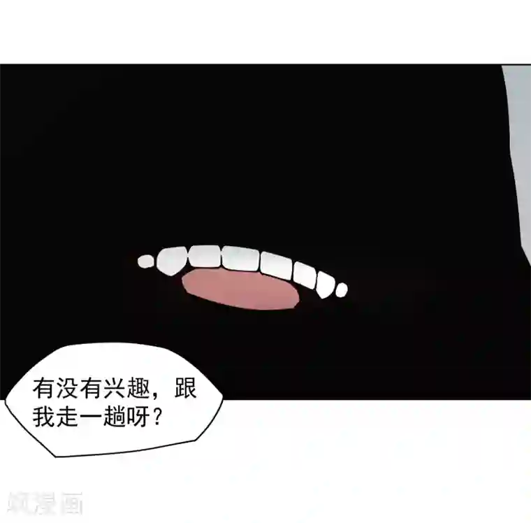 封·禁神录第35话 被追杀的特异种