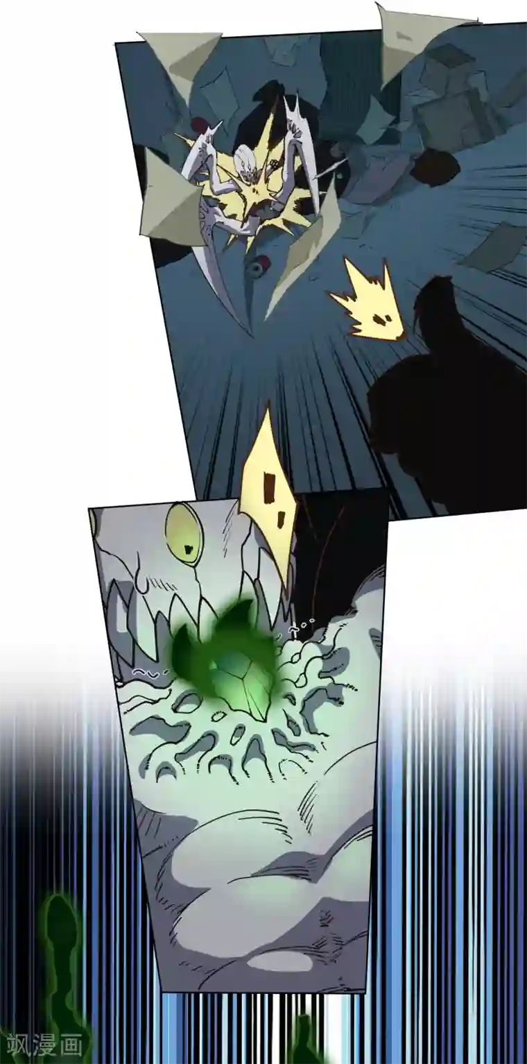 封·禁神录第35话 被追杀的特异种