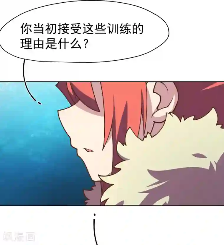 封·禁神录第35话 被追杀的特异种