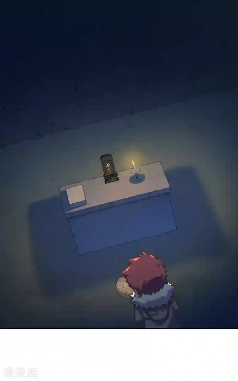 封·禁神录第36话 谣言与暗涌