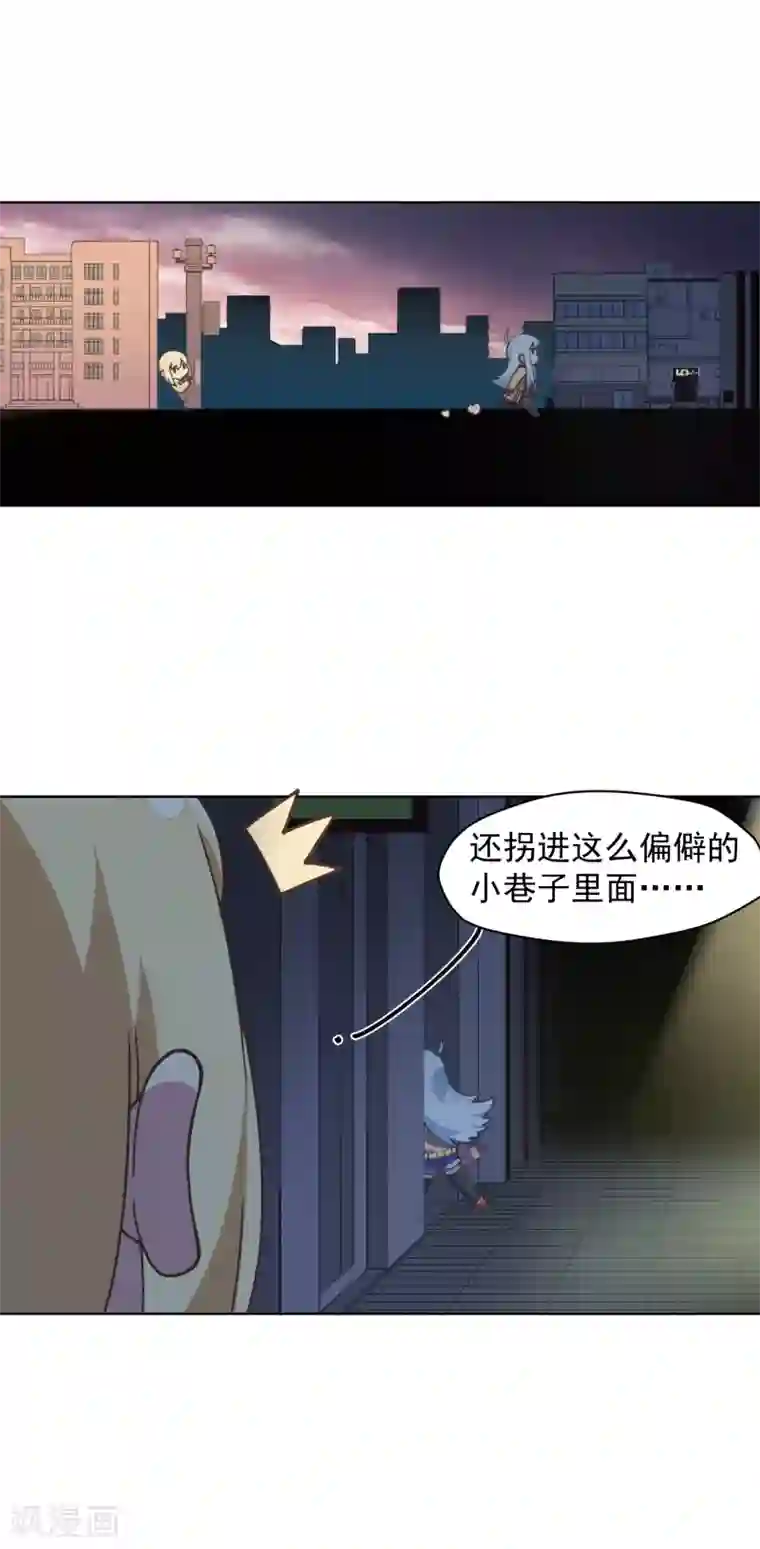 封·禁神录第36话 谣言与暗涌