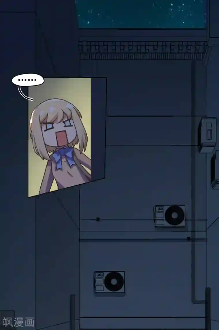 封·禁神录第36话 谣言与暗涌