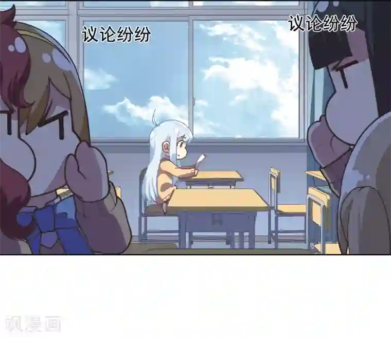 封·禁神录第36话 谣言与暗涌