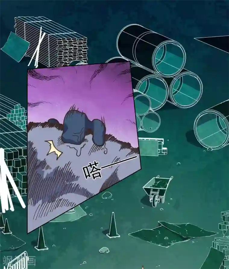 封·禁神录第37话 蓝色腐化兽