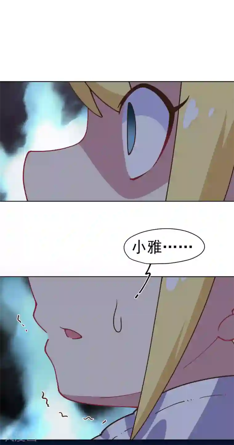 封·禁神录第37话 蓝色腐化兽