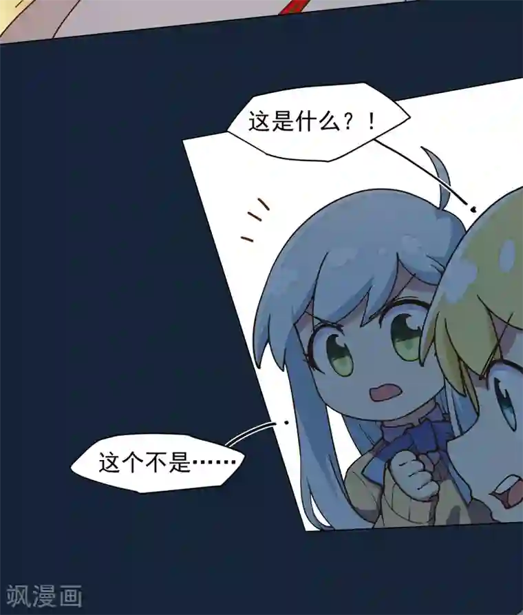 封·禁神录第38话 武装型