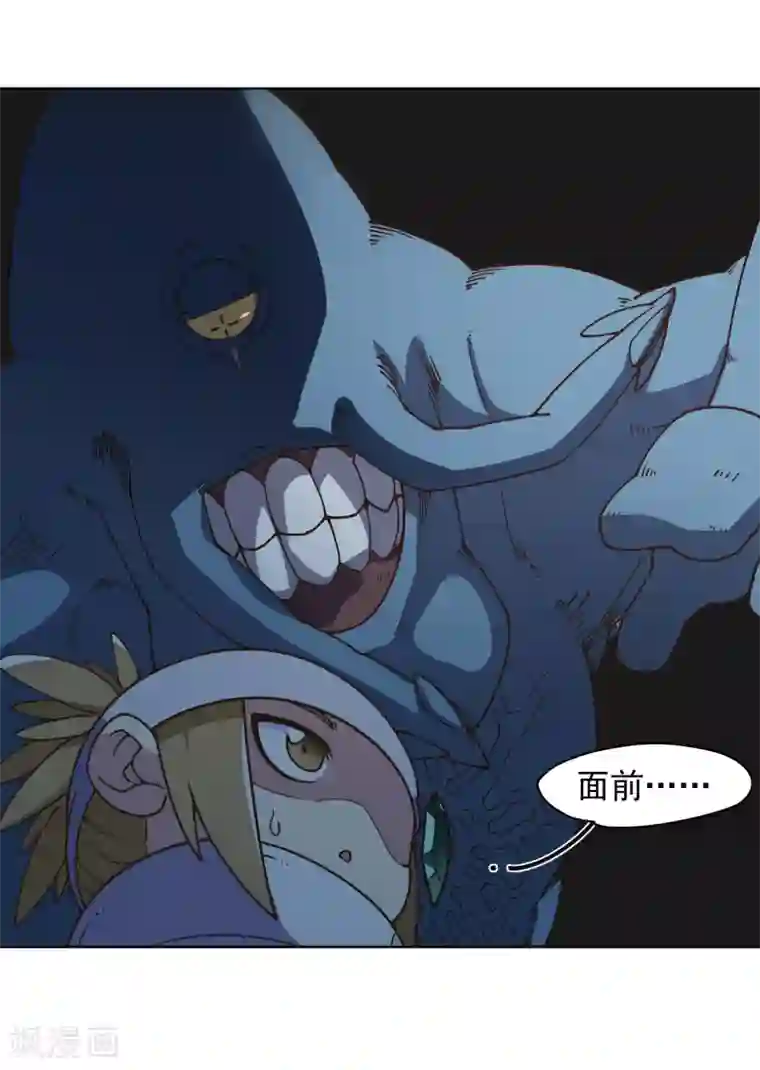 封·禁神录第38话 武装型