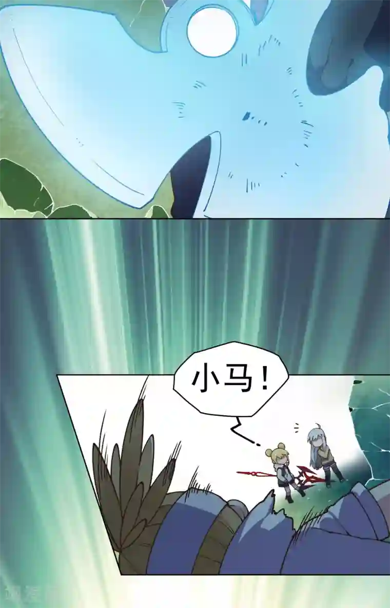 封·禁神录第38话 武装型