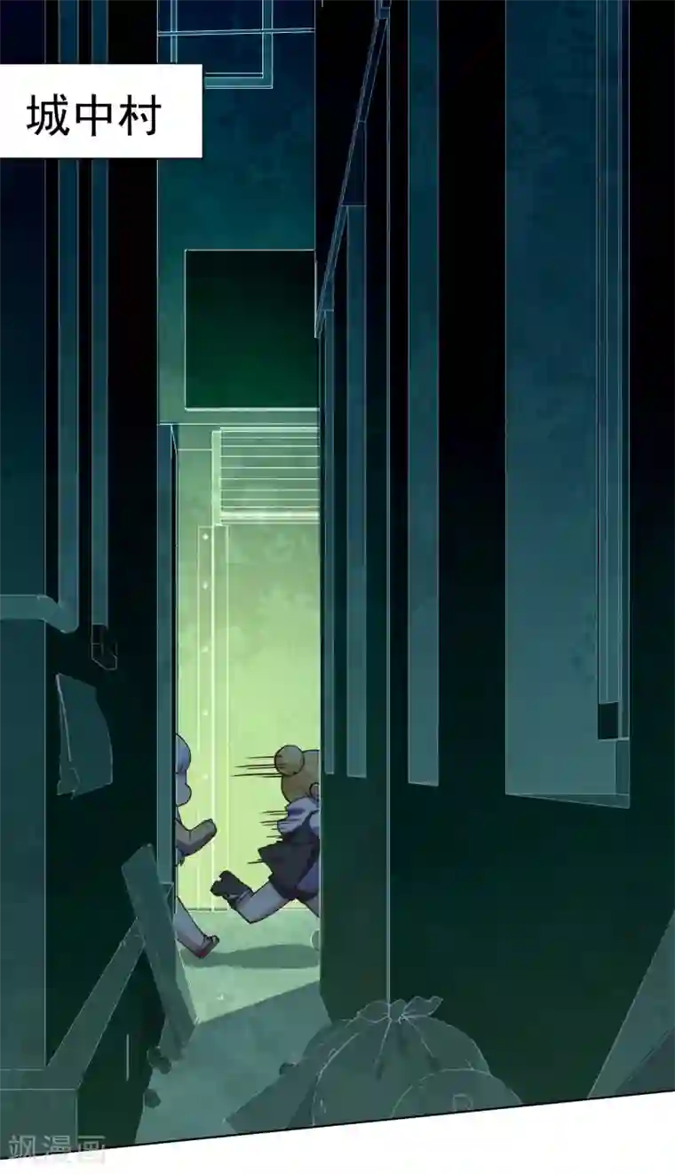 封·禁神录第38话 武装型