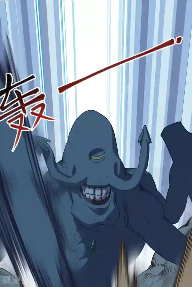 封·禁神录第38话 武装型