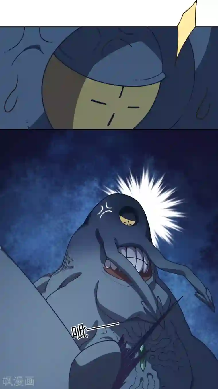 封·禁神录第38话 武装型