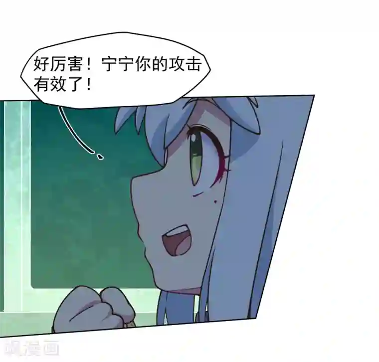 封·禁神录第38话 武装型