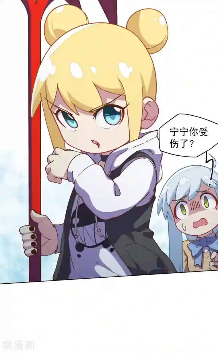 封·禁神录第38话 武装型