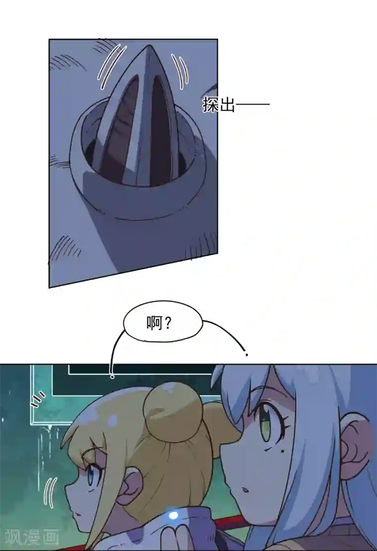 封·禁神录第38话 武装型