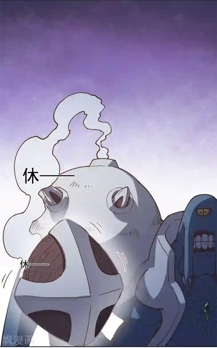 封·禁神录第38话 武装型