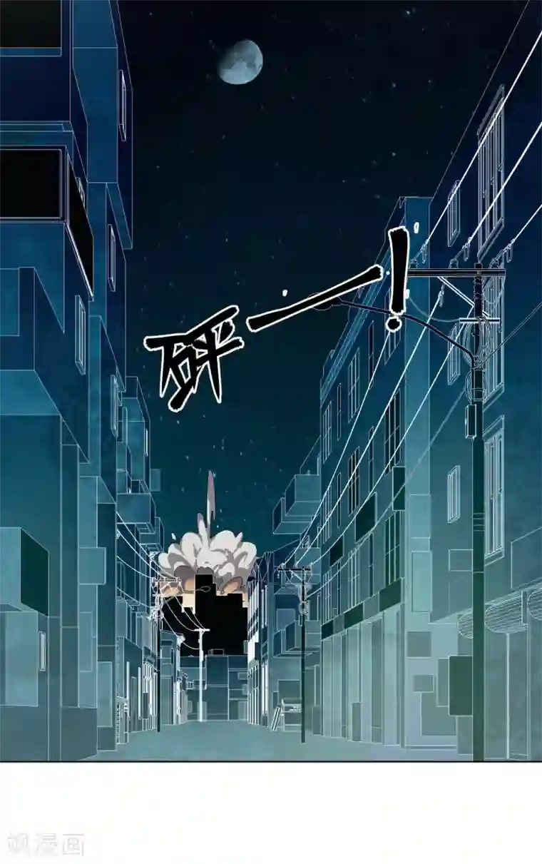 封·禁神录第38话 武装型