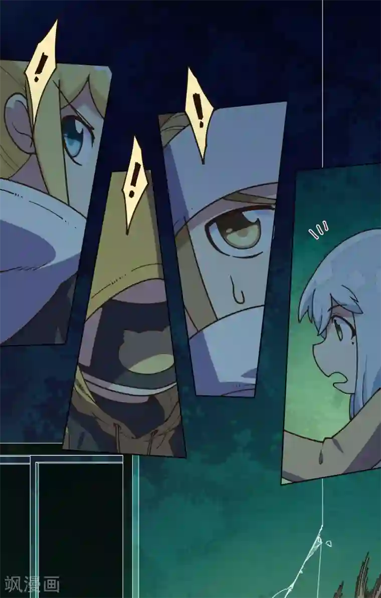 封·禁神录第38话 武装型