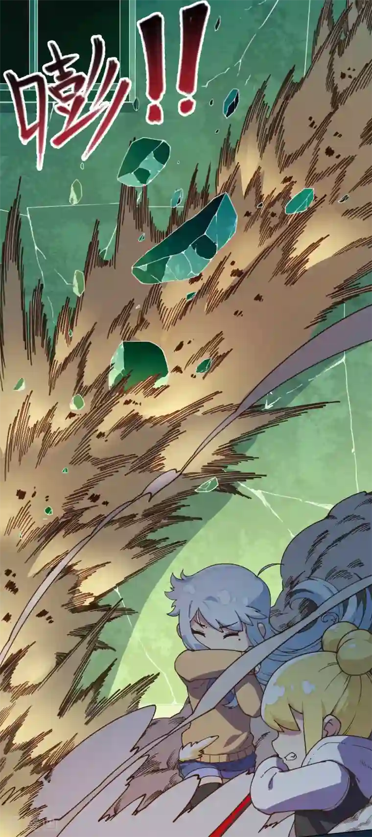 封·禁神录第38话 武装型