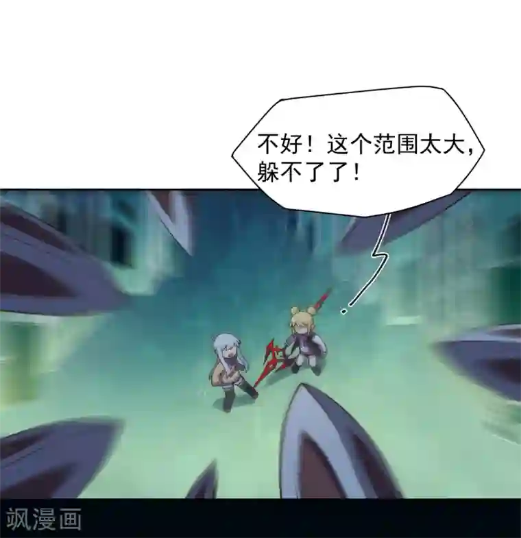 封·禁神录第39话 溜了溜了