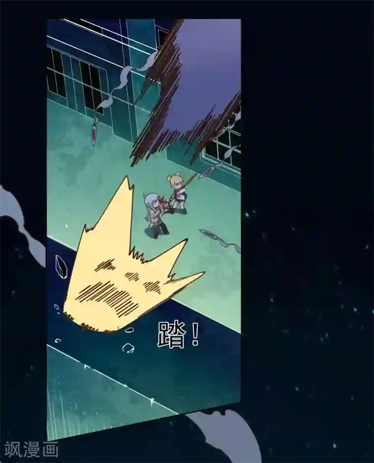 封·禁神录第39话 溜了溜了