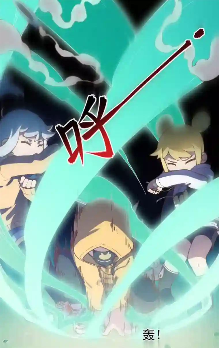 封·禁神录第39话 溜了溜了