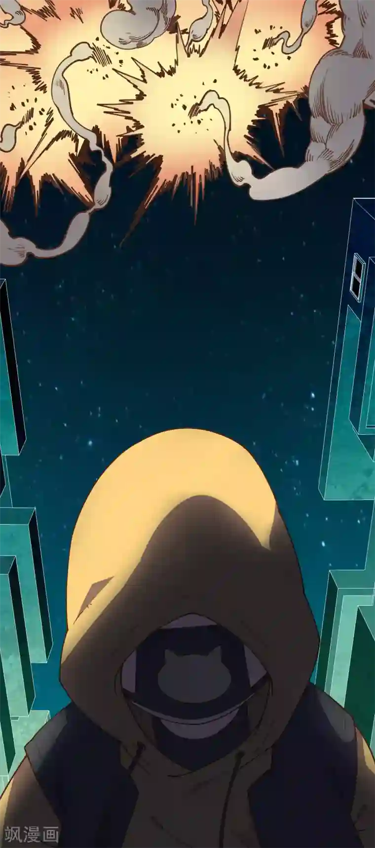 封·禁神录第39话 溜了溜了