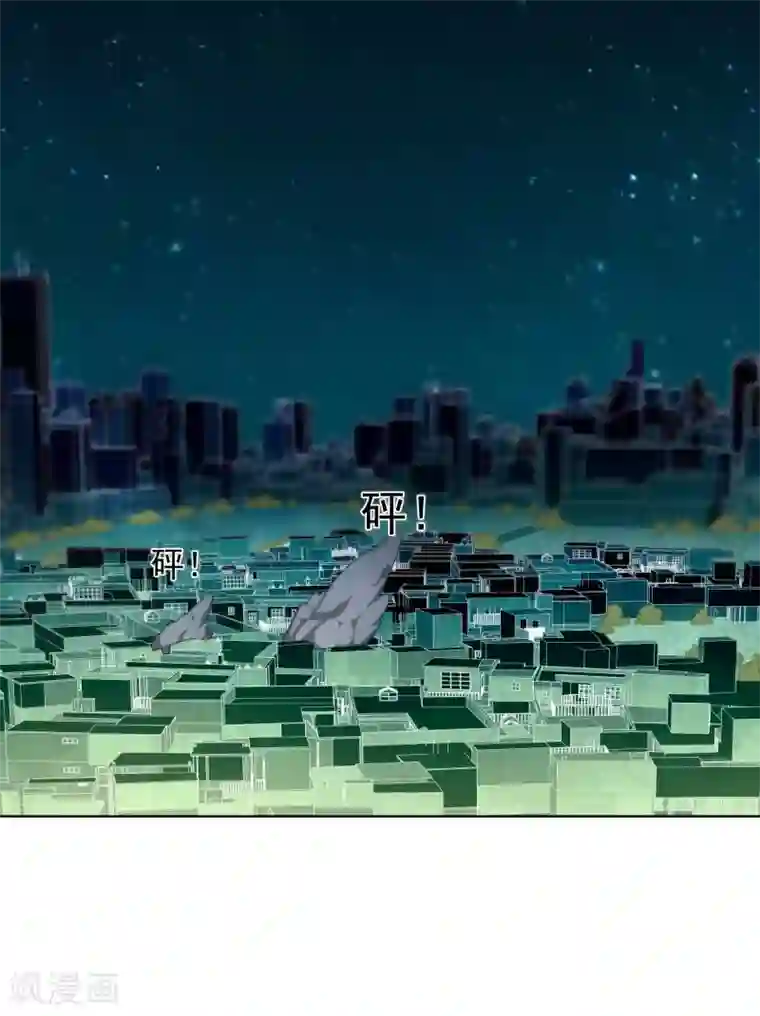 封·禁神录第39话 溜了溜了