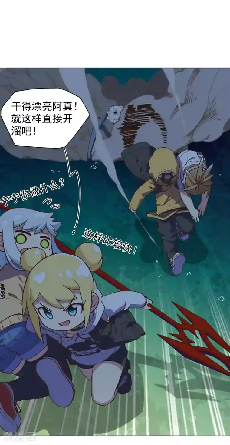 封·禁神录第39话 溜了溜了