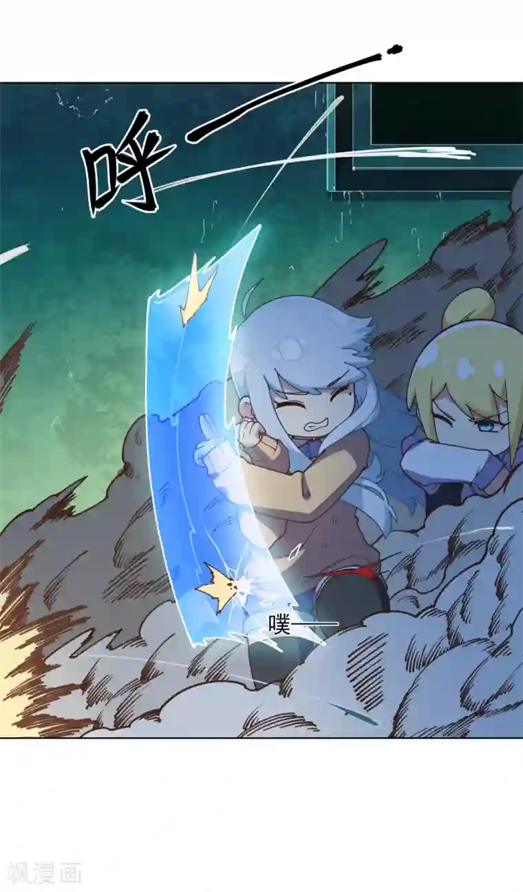 封·禁神录第39话 溜了溜了