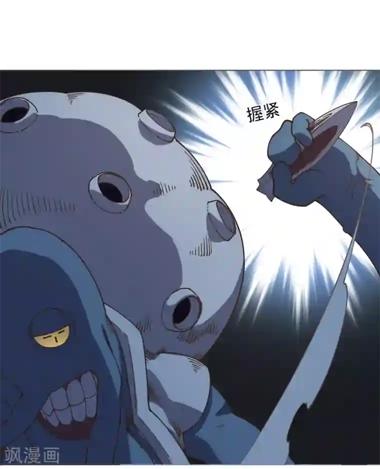 封·禁神录第39话 溜了溜了