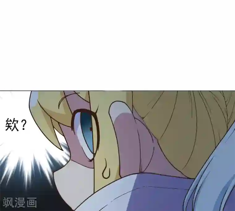 封·禁神录第39话 溜了溜了