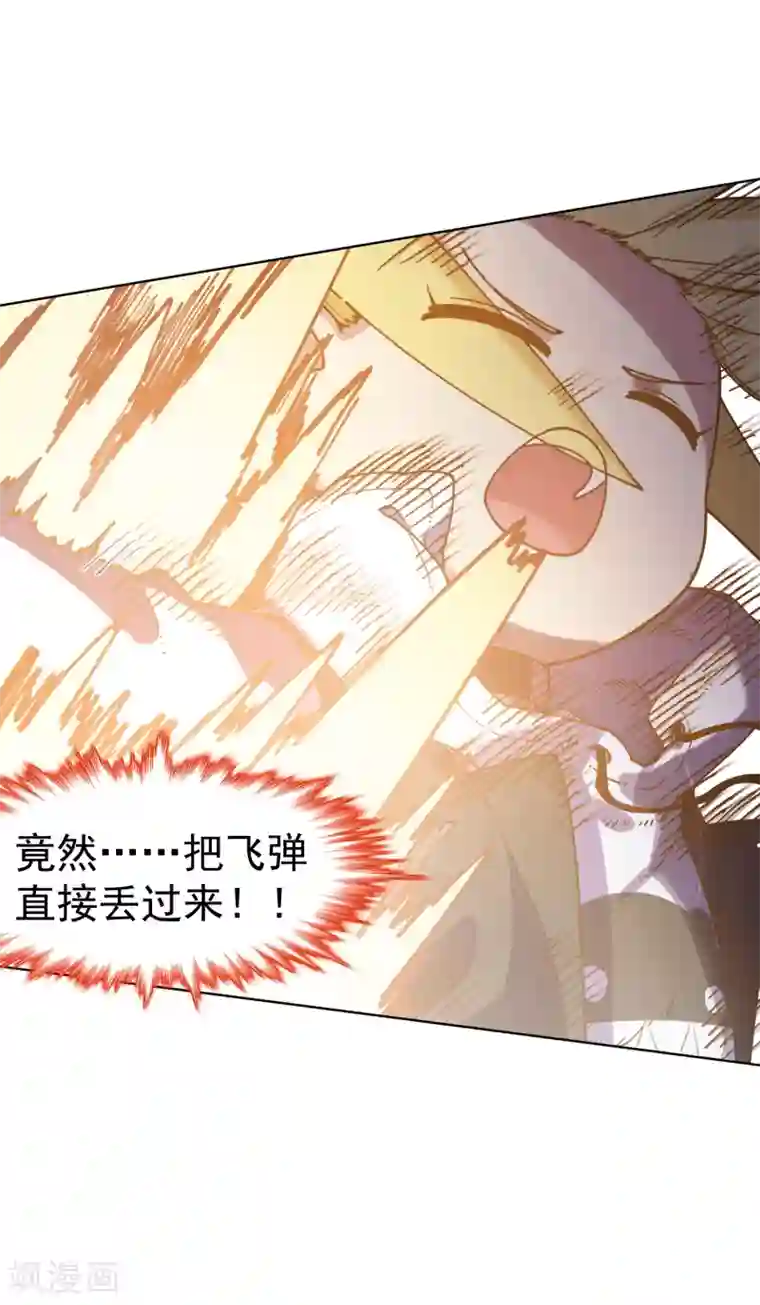 封·禁神录第39话 溜了溜了