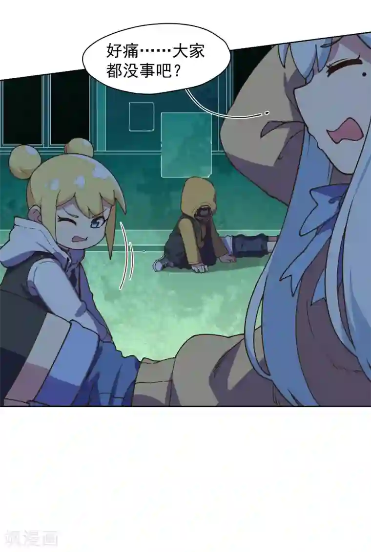 封·禁神录第39话 溜了溜了