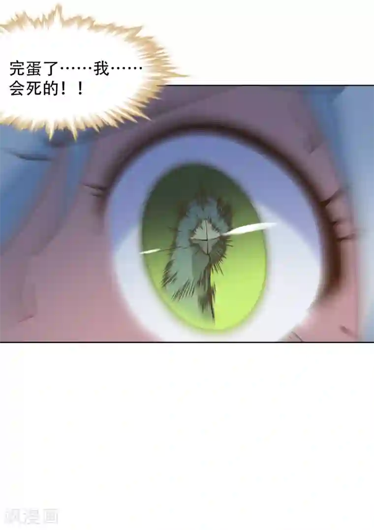 封·禁神录第39话 溜了溜了