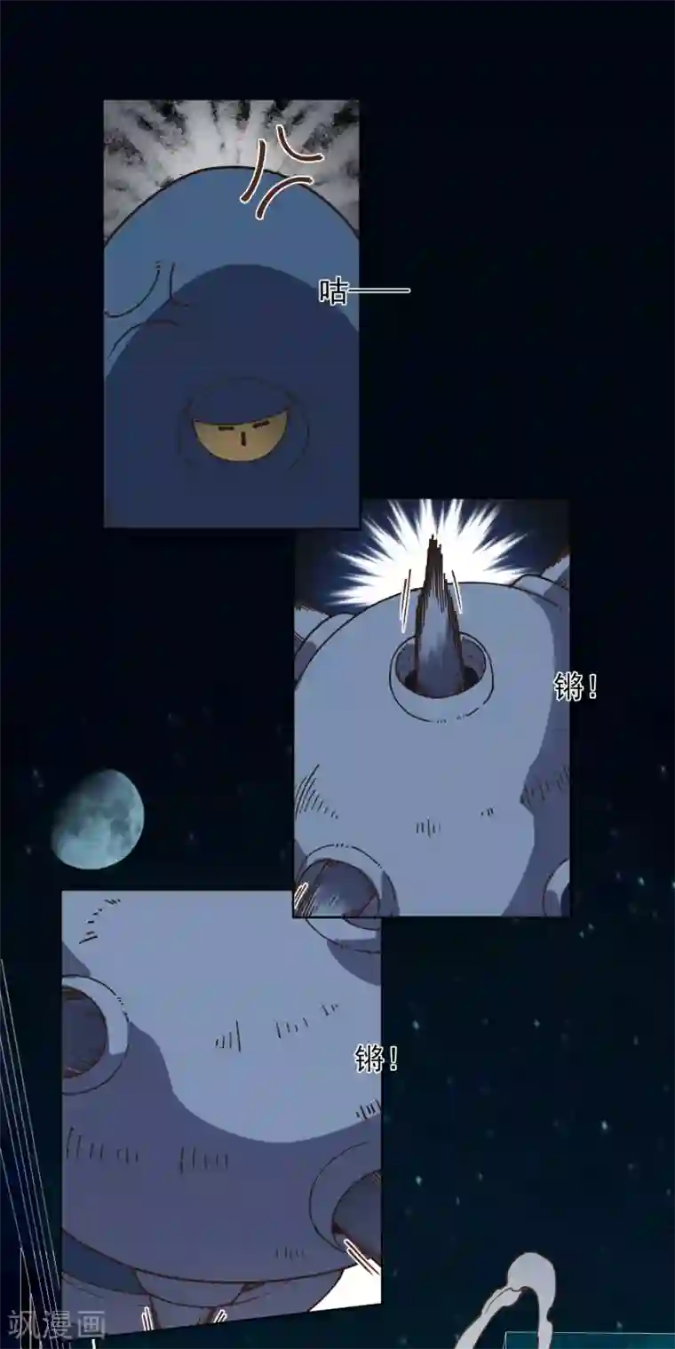 封·禁神录第39话 溜了溜了