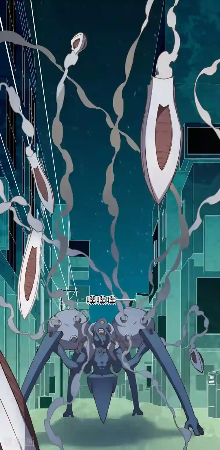 封·禁神录第39话 溜了溜了