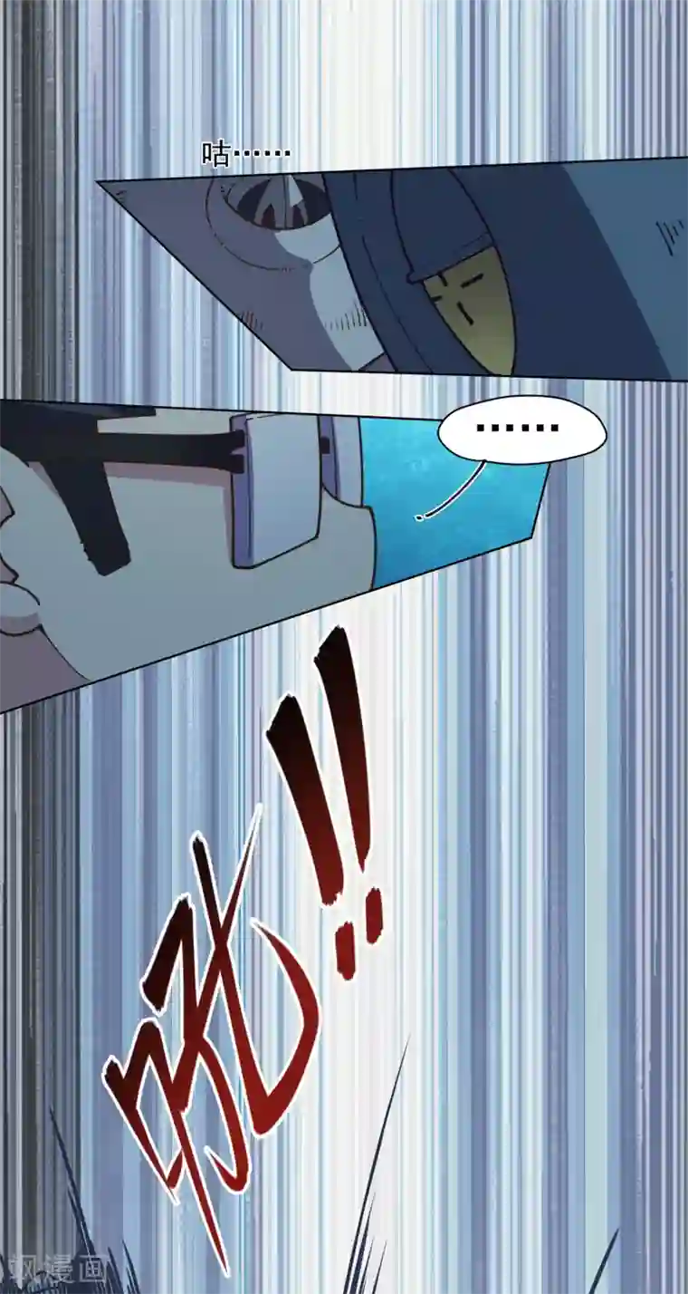 封·禁神录第40话 法宝与神魂武装