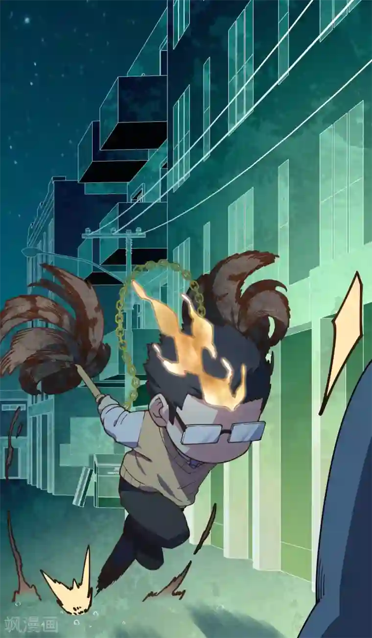 封·禁神录第40话 法宝与神魂武装