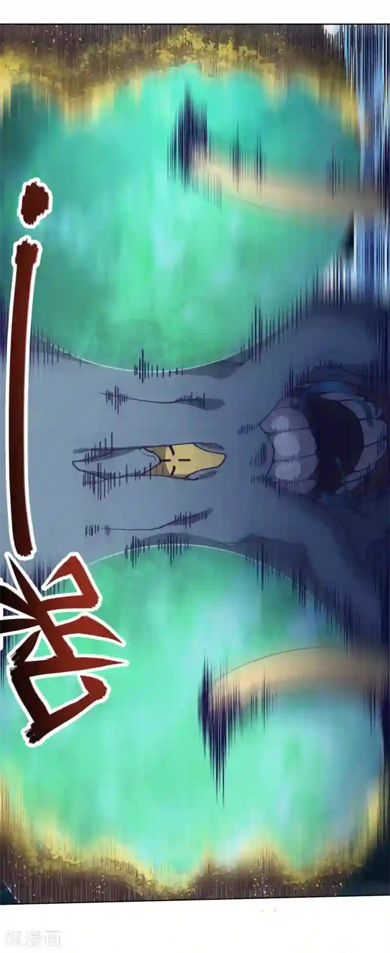 封·禁神录第40话 法宝与神魂武装