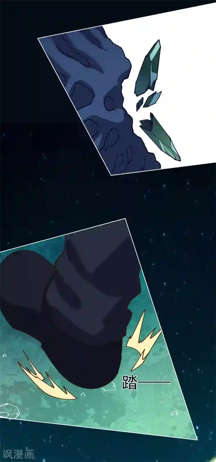 封·禁神录第40话 法宝与神魂武装