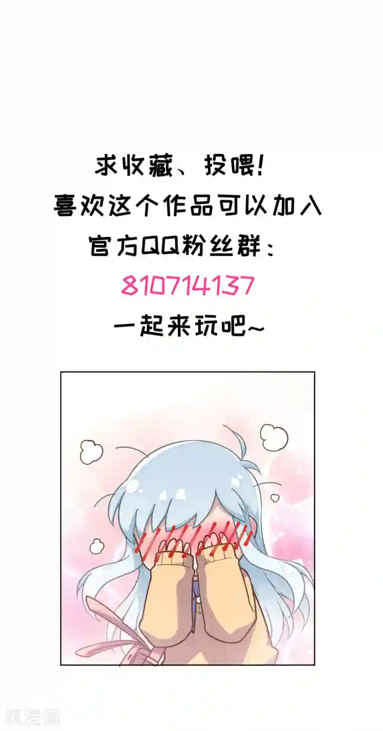 封·禁神录第40话 法宝与神魂武装