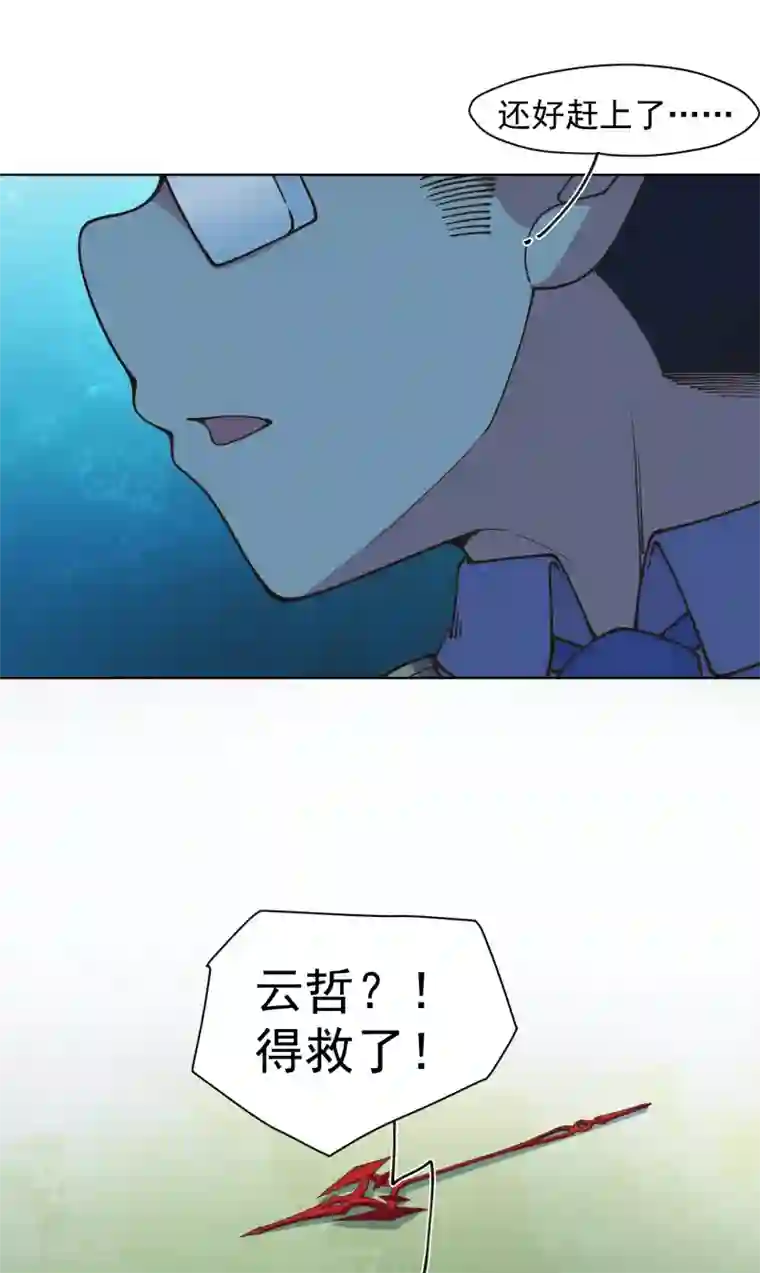 封·禁神录第40话 法宝与神魂武装