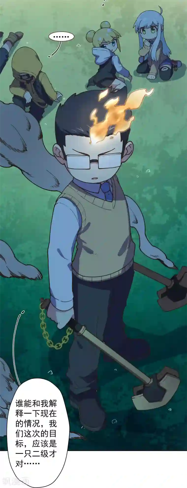 封·禁神录第40话 法宝与神魂武装