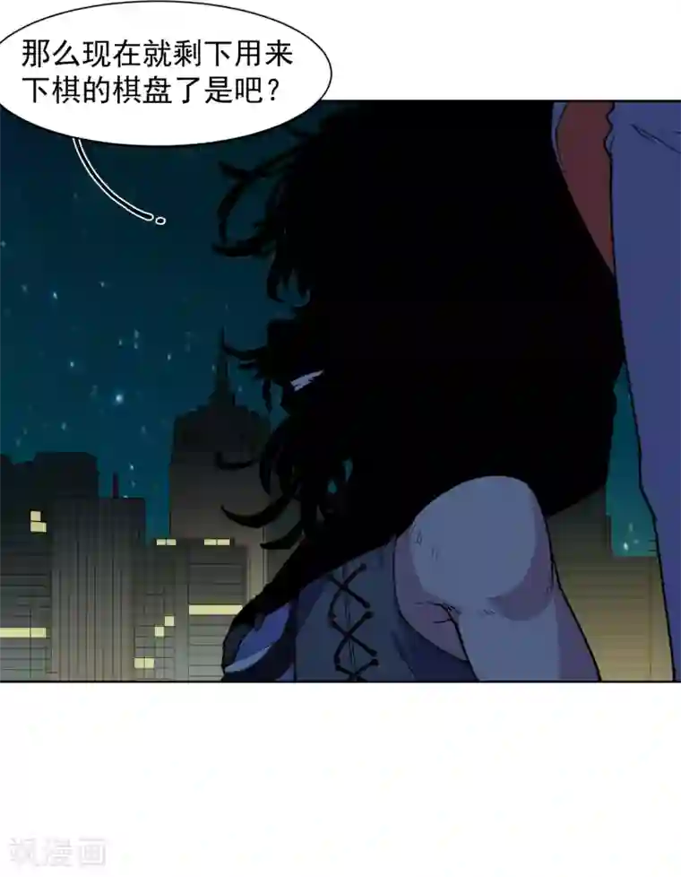 封·禁神录第41话 不安分的魂兽